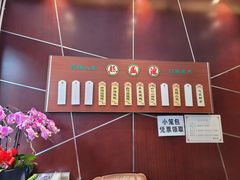 菜单-熙盛源(复兴路店)