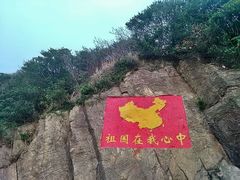 -东极岛景区