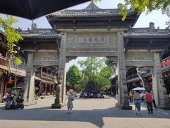-崇州市街子古镇