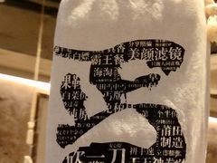 -北丐先生·野馄饨烧烤(雨花万象店)