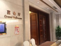 -天泰宾馆婚宴·宴会厅·婚礼堂