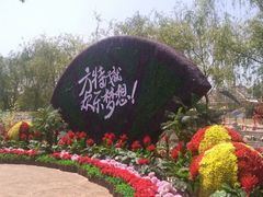 -郑州方特欢乐世界