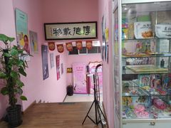 -北斗星爱涂艺术(城悦荟店)