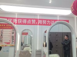 -宇东国际 HAIR SALON
