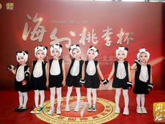 -予荷舞蹈(盛景校区)