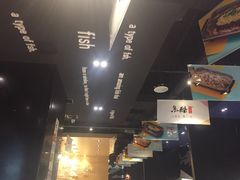 -鱼酷活鱼烤鱼(恒隆广场店)