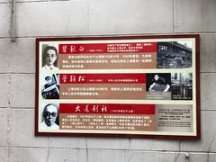 -上海鲁迅故居
