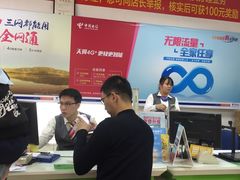 -中国电信(海岸城营业厅)