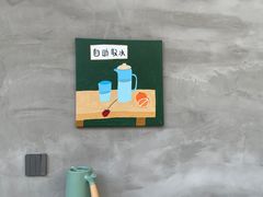 -十一咖啡(青年大街工厂店)