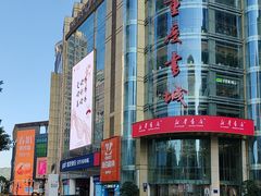 -重百超市(解放碑新华店)