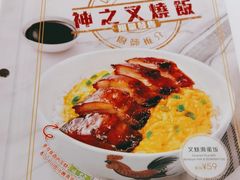 -翠华餐厅(宝安壹方城店)