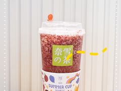 -奈雪的茶(仙林金鹰店)