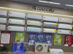 -苏宁易购(Suning Pro北京立水桥店)