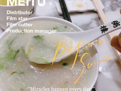 -滋粥楼·顺德菜海鲜茶点(方舟店)