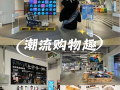 -多抓鱼循环商店(虹桥天地店)