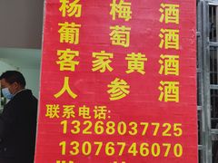 -黄埔古港