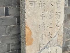 -阎锡山故居