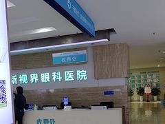 -成都新视界眼科医院·近视手术·儿童近视