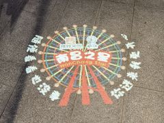 -南昌之星摩天轮