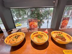 -二娃邓板凳面(解放碑店)