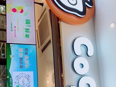 -CoCo都可(文星广场店)