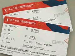 -AMG海上明珠影城(上海环球港RealDCinema店)