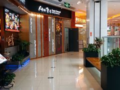 -凯德广场(埃德蒙顿路店)