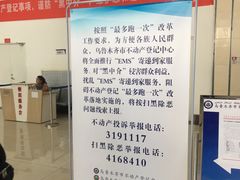 -乌鲁木齐房产大厦