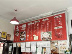 -姚记炒肝店(鼓楼店)