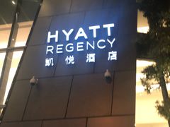 门面-镇江苏宁万豪酒店-苏筵中餐厅