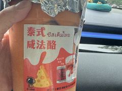 -盖乐星(西大街店)