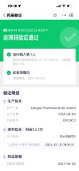 -智美品质医美