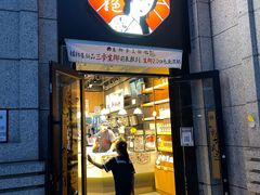 门面-茶颜悦色(岳麓山顶店)