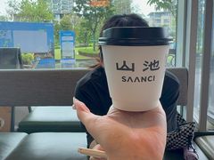-SAANCI山池咖啡(海上世界文化艺术中心店)