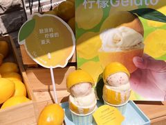 -苏小糖(鼓浪屿三丘田花园店)