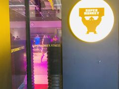 -超级猩猩健身·团课·瑜伽(花园道店)