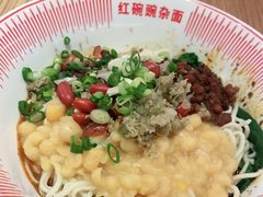 -遇见小面(凯德广场店)