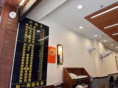 -蒋家肠旺面馆(合群路店)