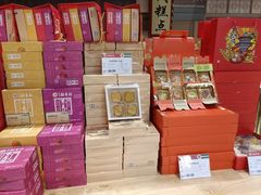 -北京稻香村(零号店)