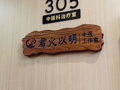 -南京同仁堂(园山南路店)