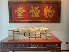 -青玉案(太湖西路店)