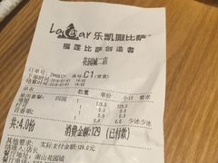-乐凯撒披萨(蛇口花园城店)