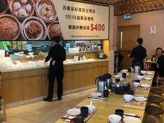 -添好运点心专门店(百老汇店)