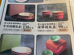 -潮粥荟·潮汕砂锅粥(朝阳大悦城店)