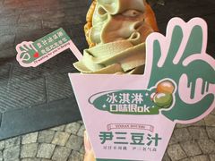 -尹三豆汁(前门旗舰店)