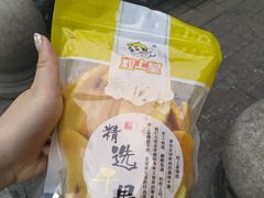 -粒上皇(淮河路步行街店)