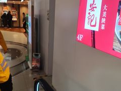 -凯德MALL(西直门店)