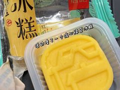 -詹记宫廷桃酥王(芜湖万达店)