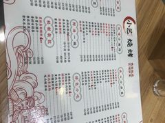 菜单-小艺烧烤(曲江店)