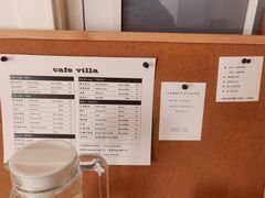 菜单-Cafe Villa